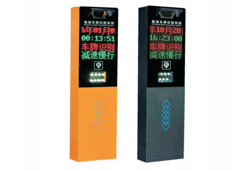 宿迁市车牌识别销售